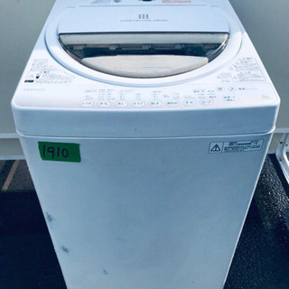 生活家電2点セット 冷蔵庫 洗濯機 新生活 2020 2021年 d4418 生活家電2点セット 冷蔵庫 洗濯機 新生活 2020 2021年 d4418 生活家電2