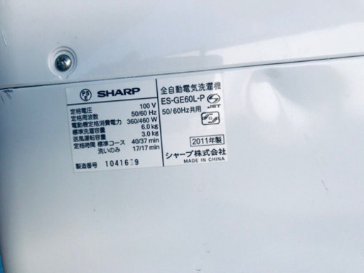 冷蔵庫/洗濯機★本日限定♪♪新生活応援セール⭐️