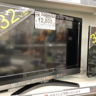 安心の6ヶ月保証付き　TOSHIBA 液晶テレビ　32インチ　1...
