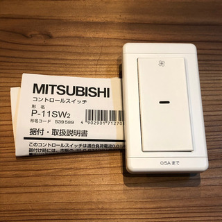 三菱　MITSUBISHI  コントロールスイッチ　40個ほど　...