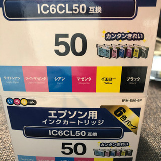 EPSON インク　IC6CL50 互換／リサイクル 13本