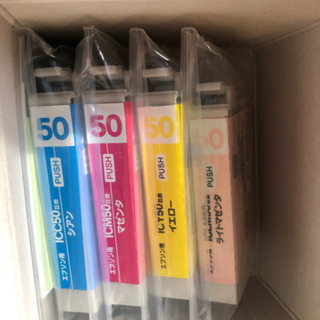 EPSON インク　IC6CL50 互換／リサイクル 13本の画像