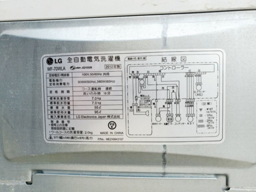 ✨送料設置無料✨大型冷蔵庫/洗濯機✨二点セット♪