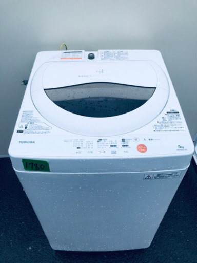 家電セット✨✨新生活応援セール！！冷蔵庫/洗濯機✨