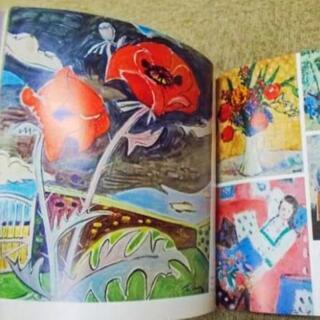 図録 第4回 フランス絵画展 1972年 エコール ド パリ、バ...