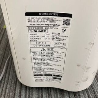 【期間限定】空気清浄機　シャープ　加湿機能付き　SHARP KC-F50-Wの画像