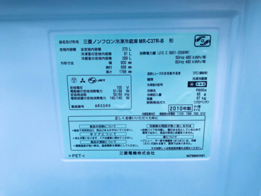 ✨送料設置無料✨大型洗濯機/冷蔵庫✨大人気！！