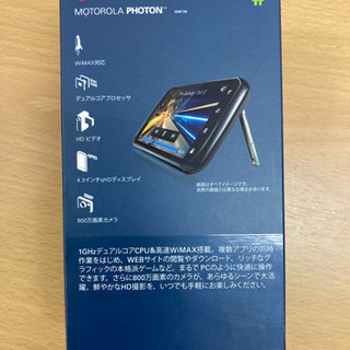 O 301-333 MOTOROLA phone ISW11M スマートフォン 携帯 auの画像