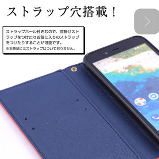 AQUOS アクオス　スマホケース　赤の画像