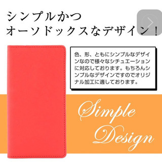 AQUOS アクオス　スマホケース　赤の画像
