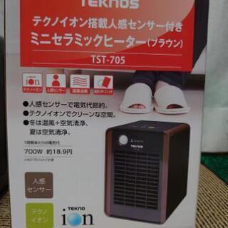 人感センサー付きミニセラミックヒーター TEKNOS TST-705の画像