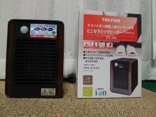 人感センサー付きミニセラミックヒーター TEKNOS TST-705