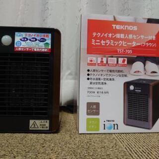 人感センサー付きミニセラミックヒーター TEKNOS TST-705