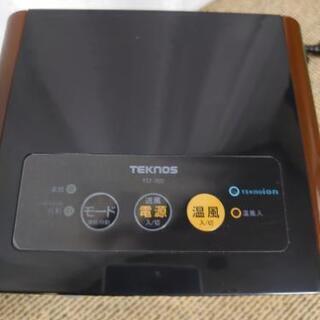 人感センサー付きミニセラミックヒーター TEKNOS TST-705の画像