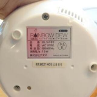 Rainbow dew アロマ対応 加湿器の画像