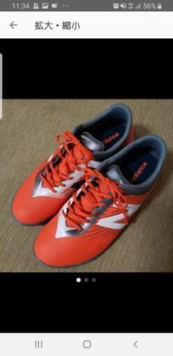 FURON DISPATCH MSFUDTOT 2Eワイズ ニューバランス