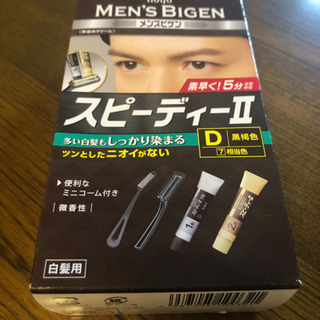 メンズビゲン [医薬部外品] 男性用 ホーユー スピーディーII...