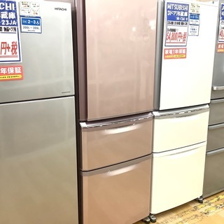 6ヶ月保証！MITSUBISHI３ドア冷蔵庫　【トレファク岸和田店】