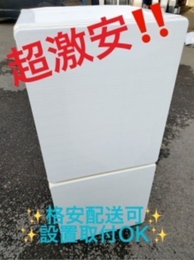 ①ET321A⭐️ユーイングノンフロン冷凍冷蔵庫⭐️