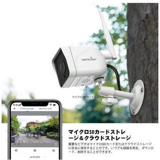 防犯カメラ, 屋外監視カメラ,1080P 200万画素, WIFI ワイヤレスの画像