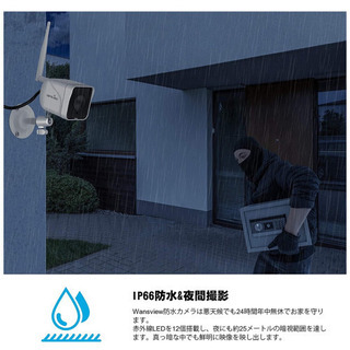 防犯カメラ, 屋外監視カメラ,1080P 200万画素, WIFI ワイヤレスの画像