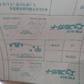 商談中になりました。 フクビ養生板 エコフルガード 4枚とpvc...