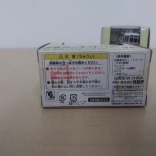 ボンネットバス（遠鉄）チョロQ　 タカラの画像