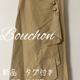 値下げ【新品】SCOTCLUB-Bouchon（ブション）サイド...