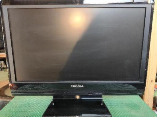 【リモコン無し】液晶テレビ PRODIA 22型