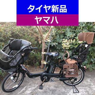 D08D電動自転車M70M☯️ヤマハキッス超高性能モデル２０インチ８アンペア 