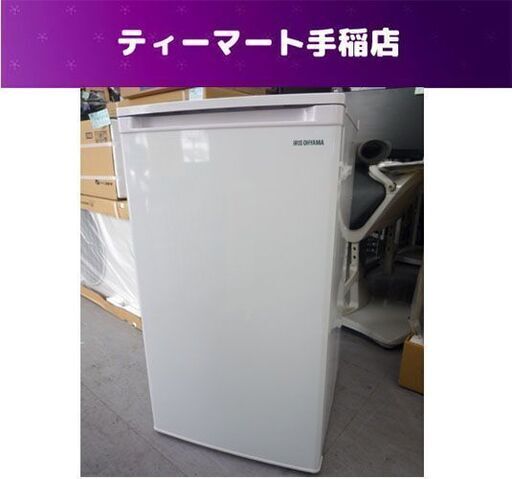 20000-】アイリスオーヤマ IUSD-6A-W ノンフロン冷凍庫 2020年製