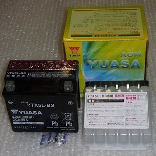 【新品】台湾ユアサ YTX5L-BS バイク用バッテリー(電解液別タイプ)の画像