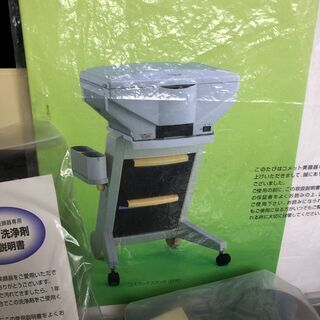 【高級品】 美顔器 と 専用スタンド セット コスミックデュオ5...