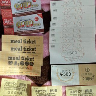 市内お食事券セット【13950円相当】※オマケ込み