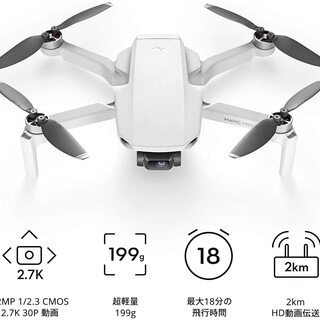 【激安最終価格❗今月末まで！】DJI MINI 2（ドローン）FLY MORE COMBO