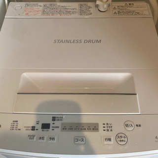 洗濯機、売ります。の画像