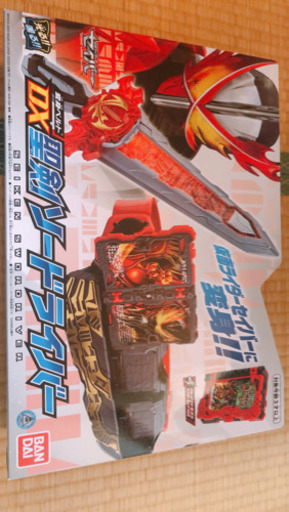仮面ライダー セイバー DX 聖剣ソードライバー