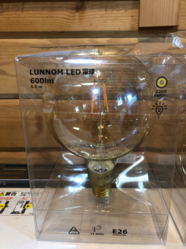 エジソン電球