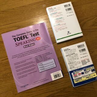 英語学習本各種の画像