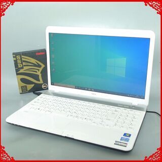 送料無料 新品SSD256GB ノートパソコン 中古良品 15.6型 NEC LS350ES6W 第2世代Core i3 4GB Blu-ray 無線 Win10 テンキー Office ホワイト