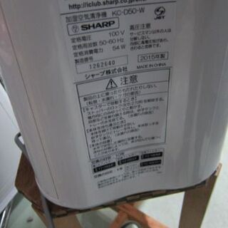 リサイクルショップのダイトーです。お持ち帰り価格　シャープ　空気清浄機　2015年の画像