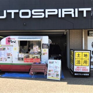 ☆50㎡レンタルスペース☆北山田駅すぐ横！運動・物販・打ち合わせもOK！ - 不動産