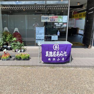 ☆50㎡レンタルスペース☆北山田駅すぐ横！運動・物販・打ち合わせもOK！ − 神奈川県