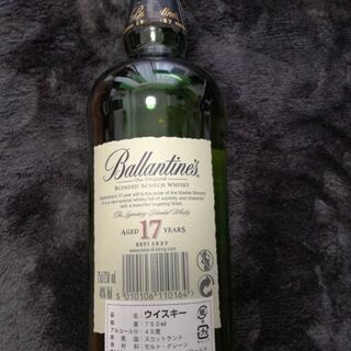 【バランタイン 17年 43度 700ml(2本セット)】の画像