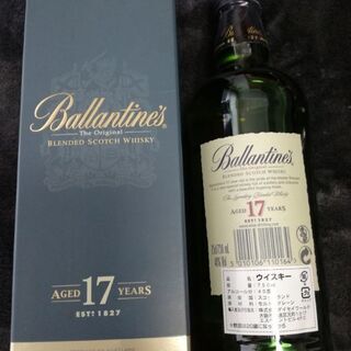 【バランタイン 17年 43度 700ml(2本セット)】の画像