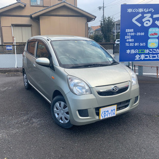 購入ありがとうございます　ミラ　メモリアルエディション