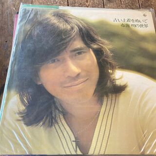 レコード(布施明①)の画像