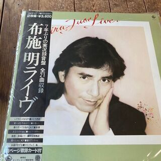 レコード(布施明①)の画像