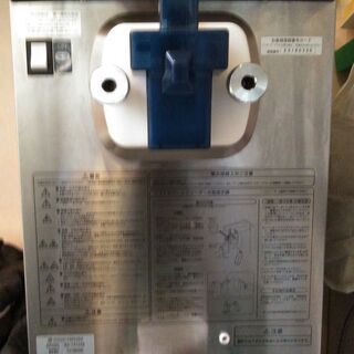 卓上  ソフトクリームサーバー 家庭用電源 100V 日世 NA...