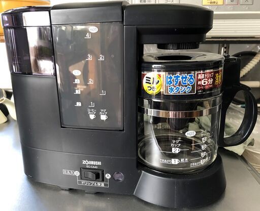 コーヒーメーカー（ミル付き）